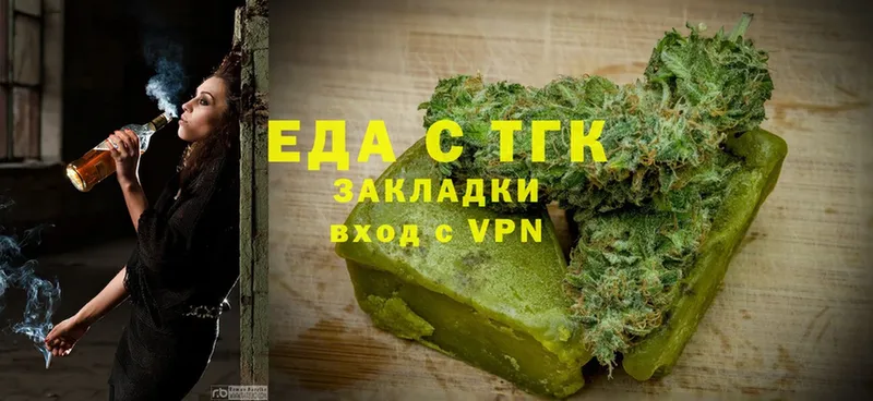 ОМГ ОМГ как войти  наркота  это формула  Cannafood конопля  Курган 