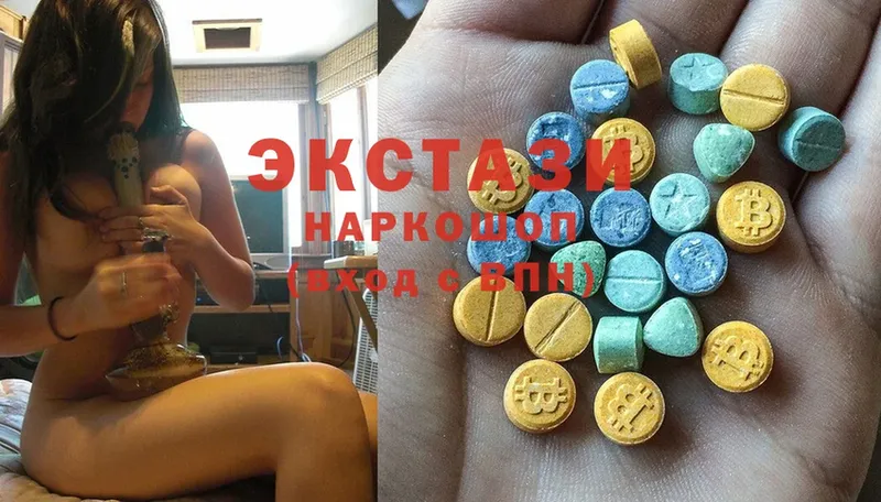 Ecstasy диски  Курган 