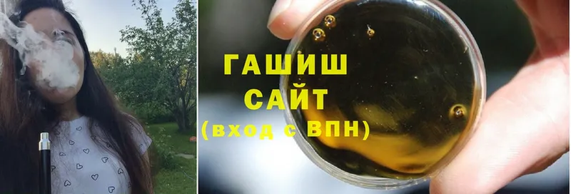 Гашиш hashish  Курган 