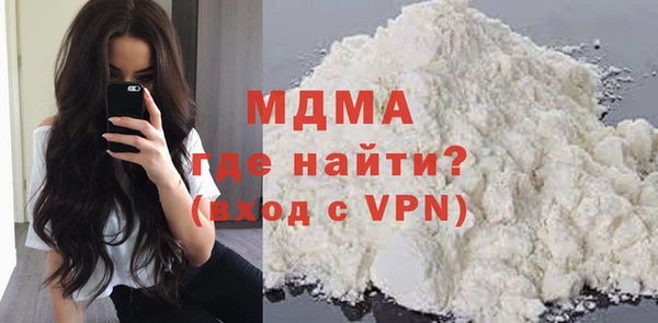 молекула духа Бугульма